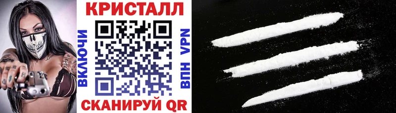 АМФЕТАМИН 98% Валдай