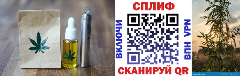 наркотики  Валдай  omg tor  Печенье с ТГК марихуана 