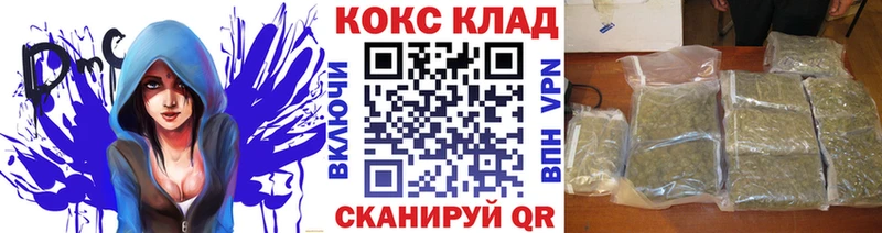 как найти закладки  Валдай  OMG как войти  COCAIN 97% 