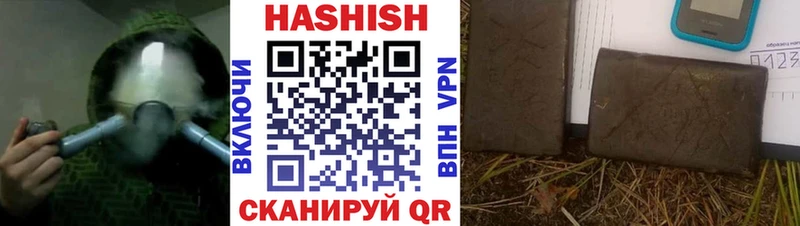 mega рабочий сайт  купить  сайты  Валдай  ГАШ ice o lator 