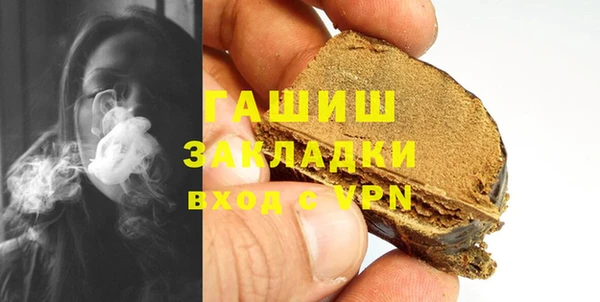 ALPHA PVP Арсеньев