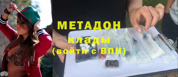 ALPHA PVP Арсеньев