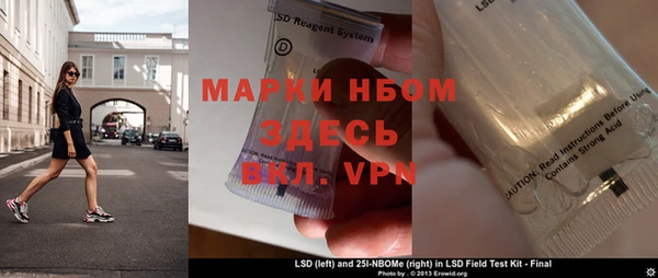 ALPHA PVP Арсеньев