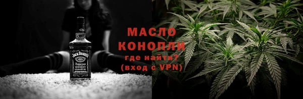 трава Аркадак