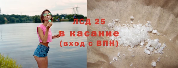 ALPHA PVP Арсеньев