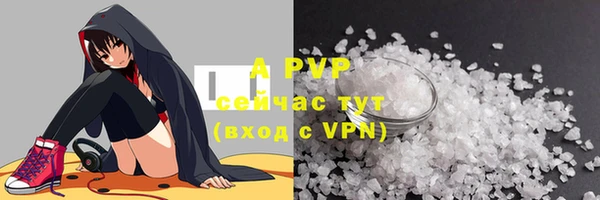 ALPHA PVP Арсеньев
