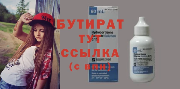 трава Аркадак