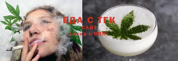 ALPHA PVP Арсеньев