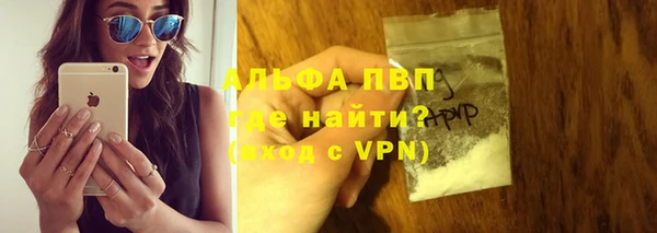 ALPHA PVP Арсеньев