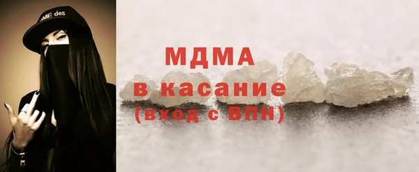 мдма Армянск