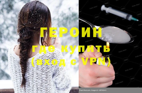 ALPHA PVP Арсеньев