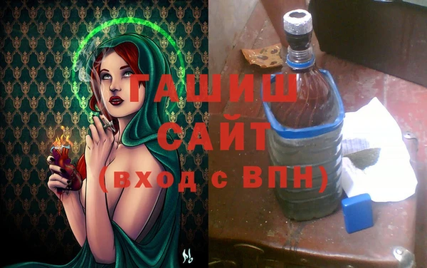 мдма Армянск