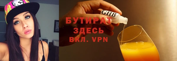ALPHA PVP Арсеньев