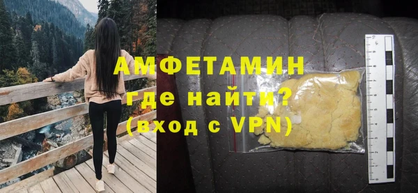 трава Аркадак