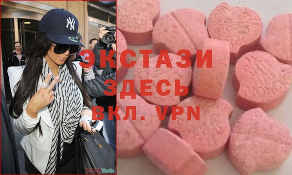 мдма Армянск