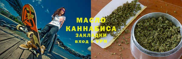 трава Аркадак