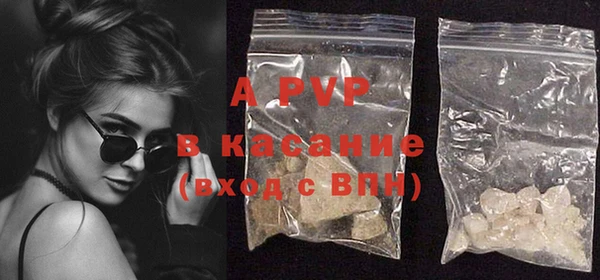 ALPHA PVP Арсеньев