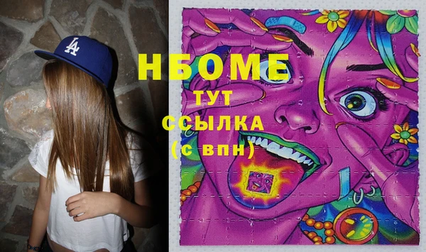 трава Аркадак