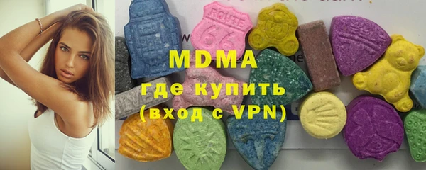 ALPHA PVP Арсеньев