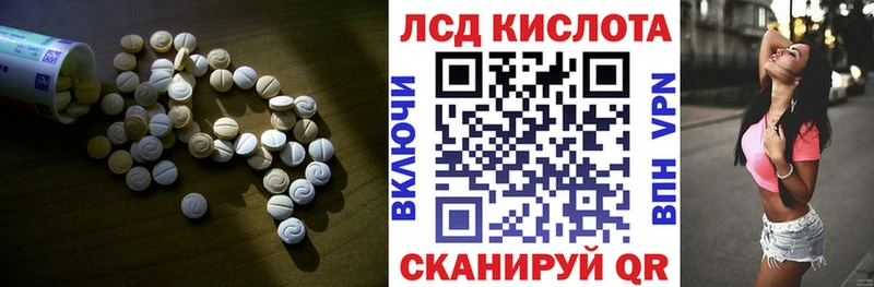 Лсд 25 экстази ecstasy  Валдай 