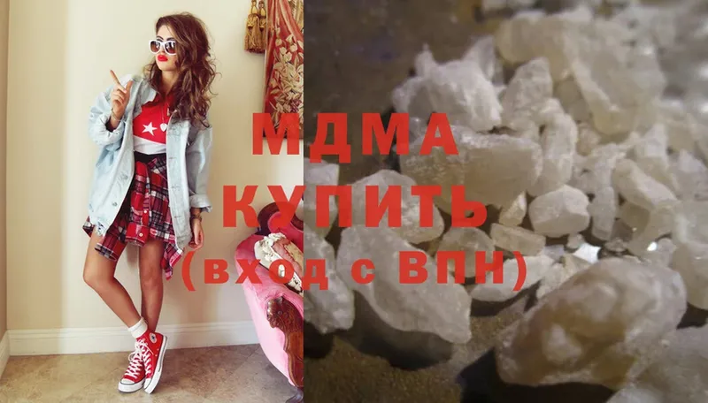 KRAKEN ссылка  Валдай  MDMA молли  дарнет шоп 