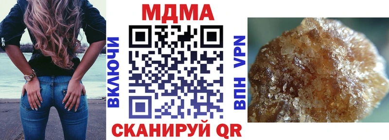 мега ссылка  Валдай  МДМА VHQ 
