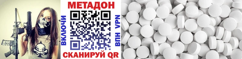 как найти   МЕГА онион  МЕТАДОН кристалл  Валдай 