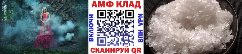 где купить наркоту  Валдай  OMG   МЕТАМФЕТАМИН витя 