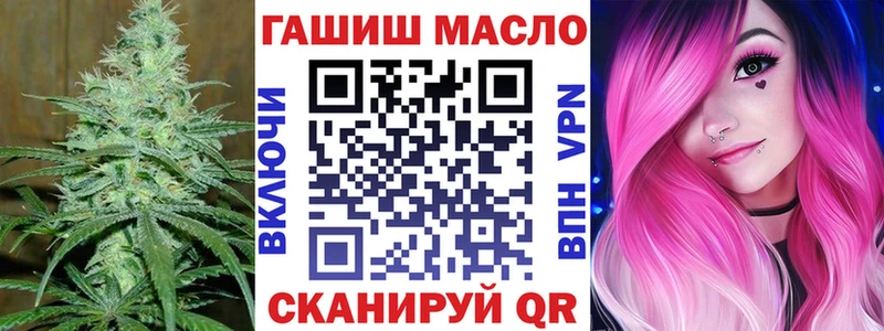 ТГК гашишное масло  Валдай 